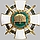 ungarische Orden der heiligen Krone mit Kriegsdekorationen 